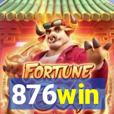 876win